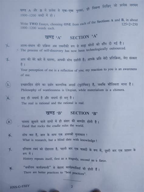 topics for essay 2021.